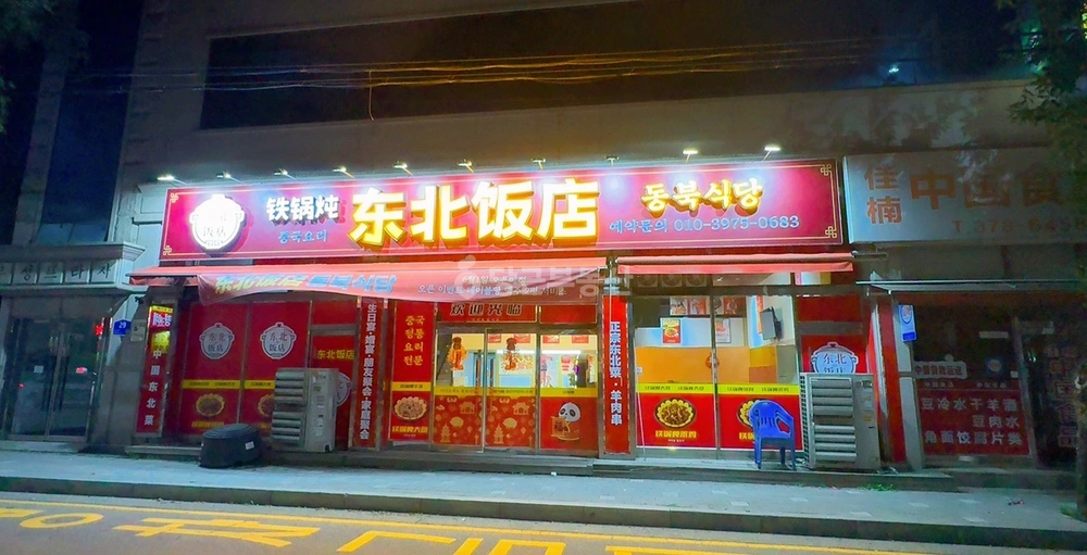 경기도 오산시 궐동 상가 사진 1