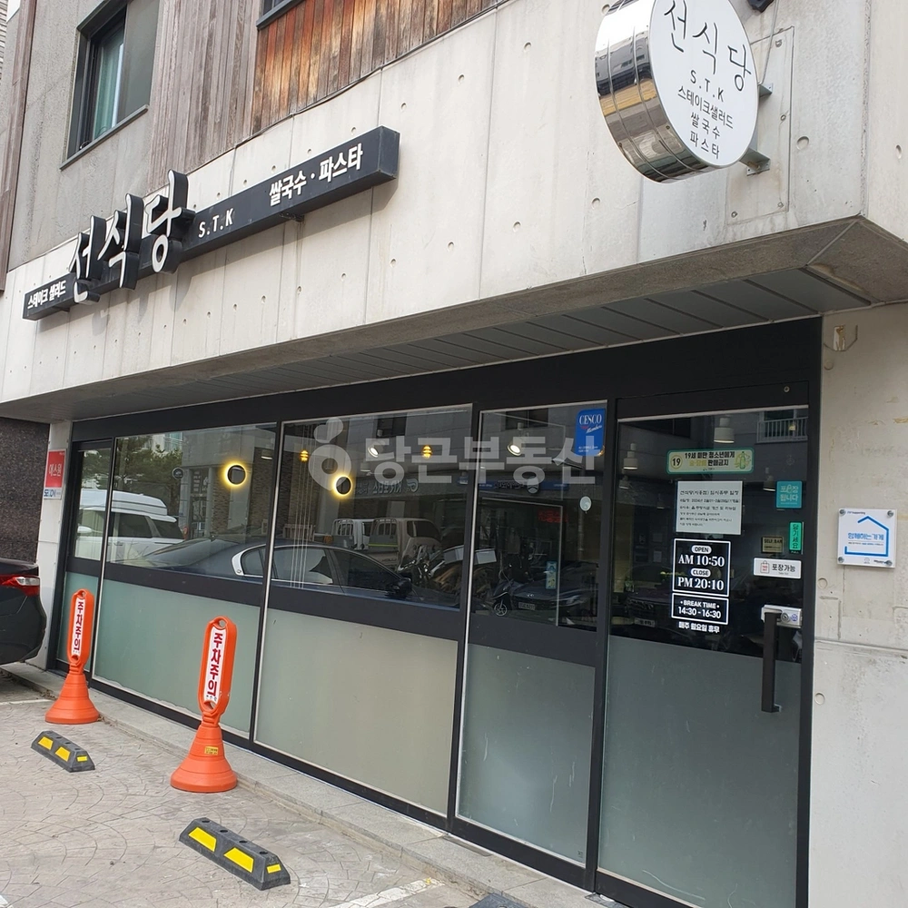경기도 시흥시 능곡동 상가 사진 1