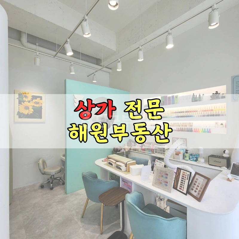 매물 썸네일