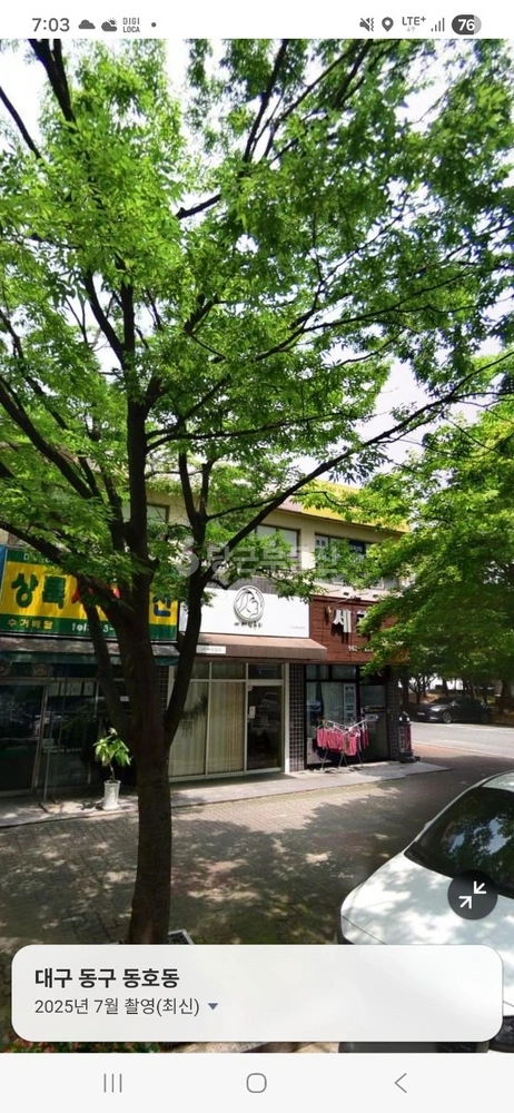 대구광역시 동구 동호동 상가 사진 1
