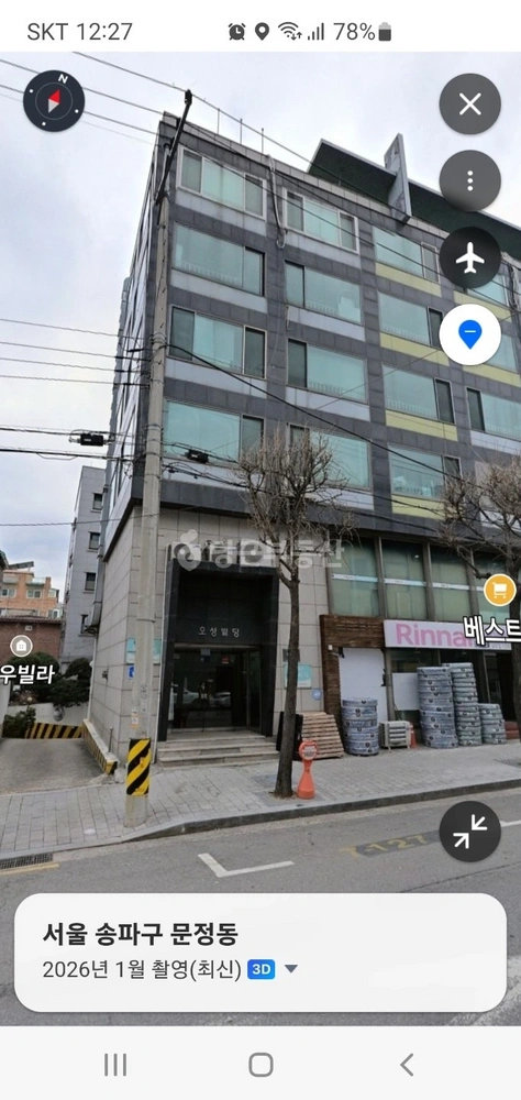 서울특별시 송파구 문정동 빌라(투룸 이상) 사진 1
