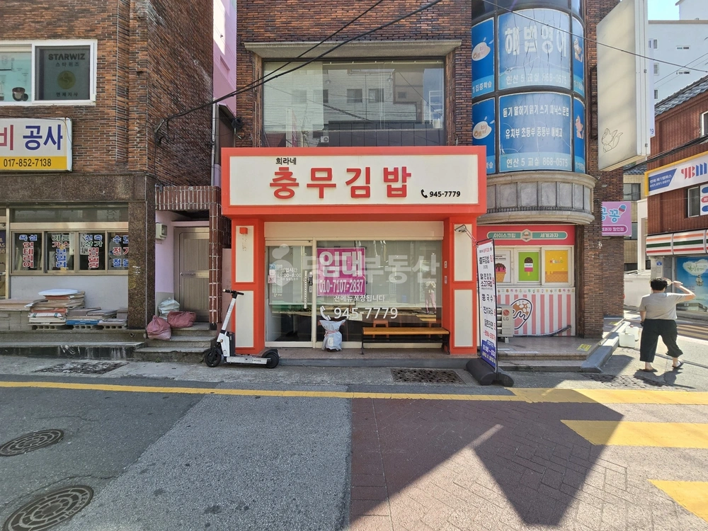 부산광역시 연제구 연산동 상가 사진 1