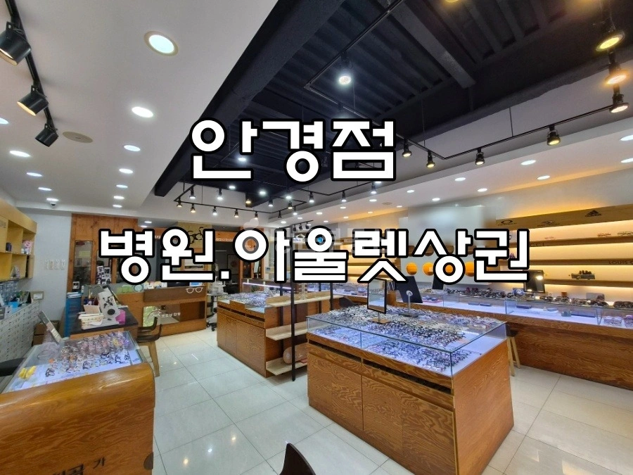 대구광역시 북구 태전동 상가 사진 1