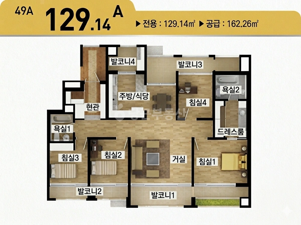 부산광역시 연제구 연산동 아파트 사진 1