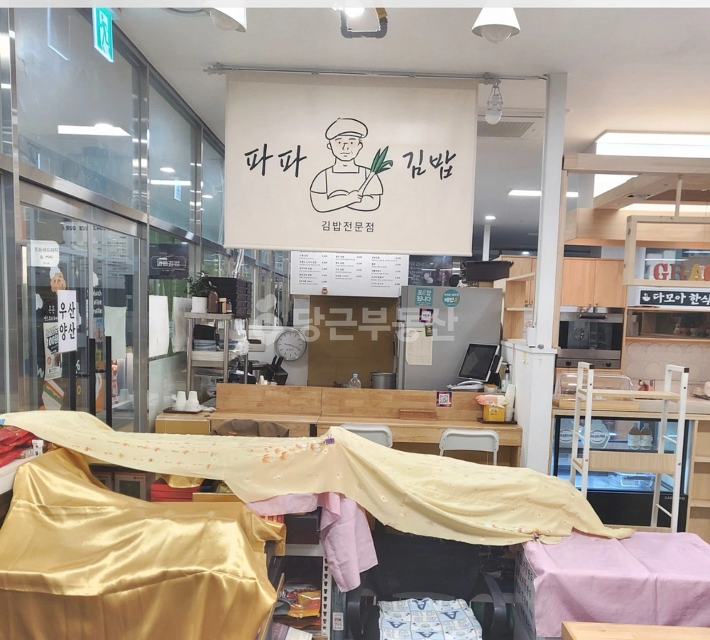 서울특별시 서초구 서초동 상가 사진 1
