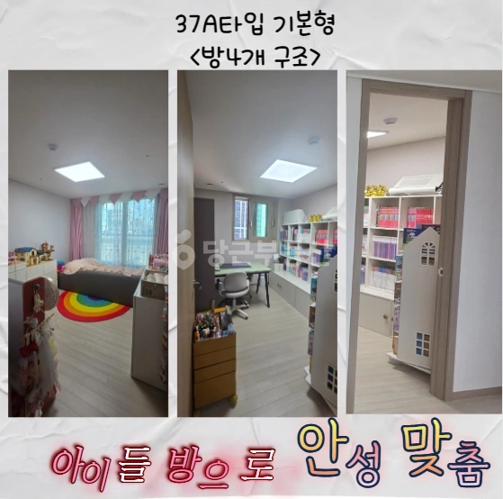 경상북도 포항시 북구 장성동 아파트 사진 1