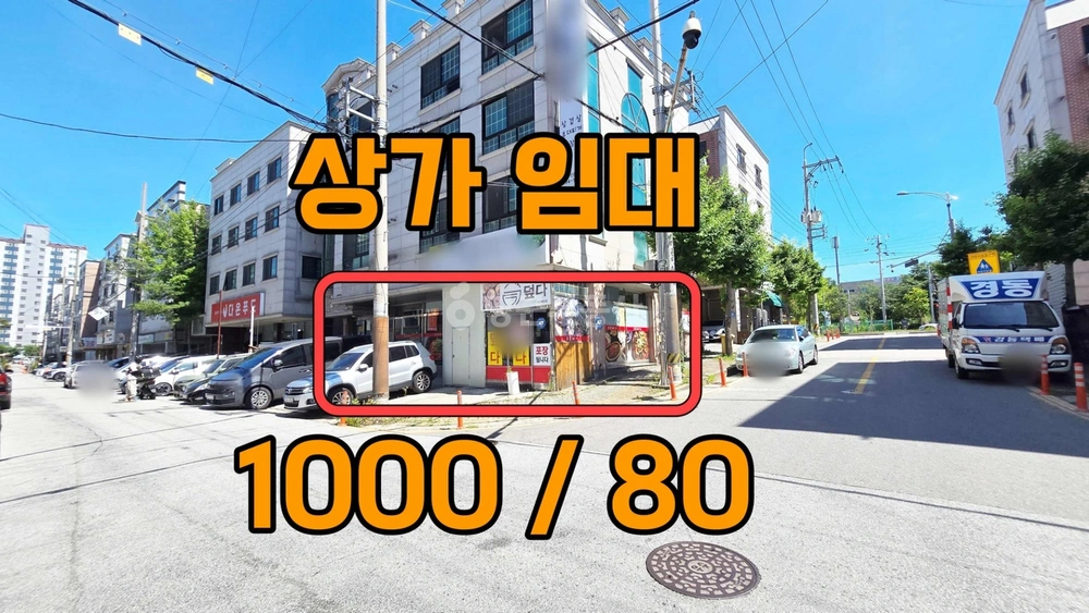 충청남도 아산시 배방읍 상가 사진 1