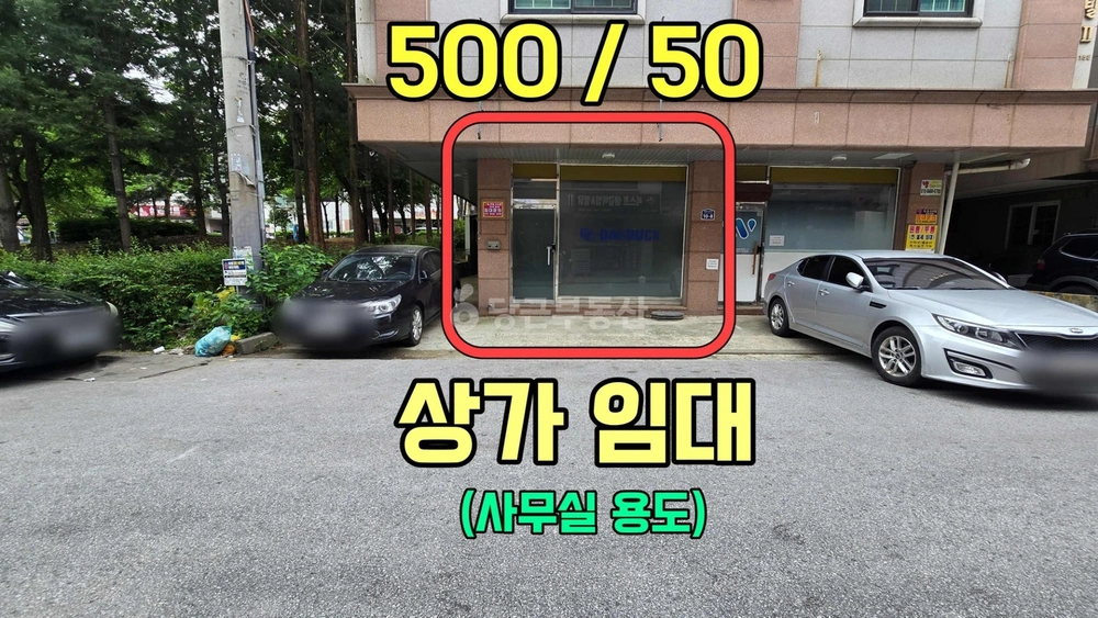 충청남도 아산시 배방읍 상가 사진 1