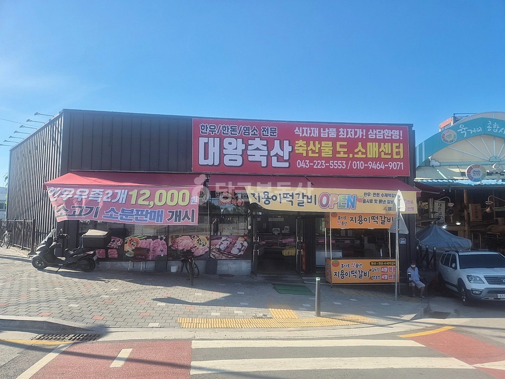 충청북도 청주시 상당구 석교동 상가 사진 1