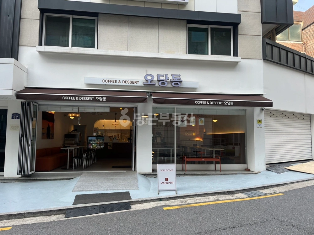 서울특별시 동작구 사당동 상가 사진 1
