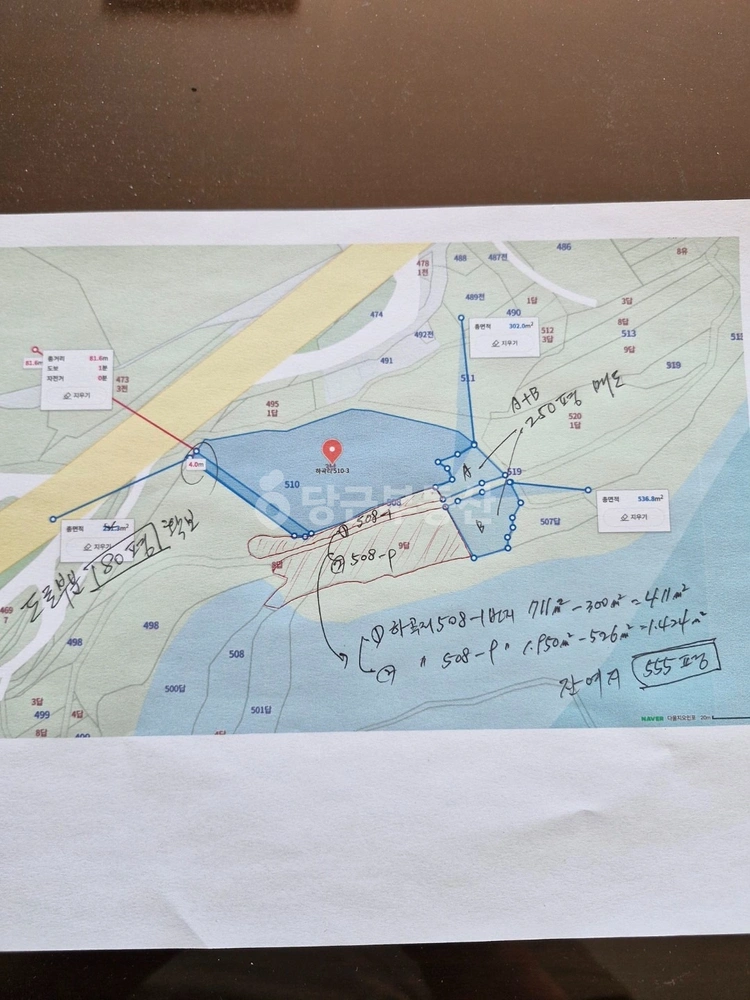 경상북도 경주시 안강읍 토지 사진 1