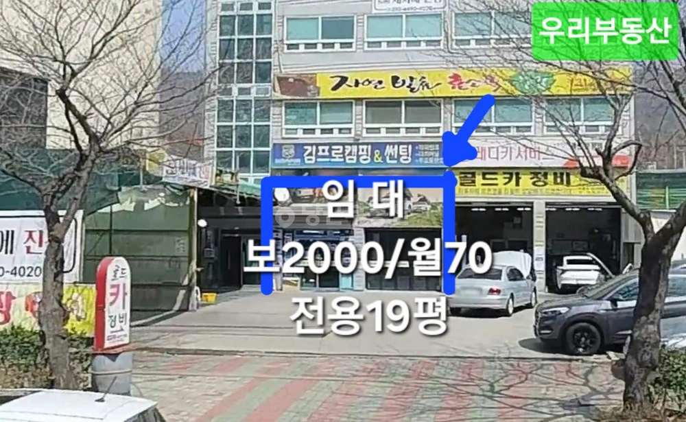 경상남도 김해시 삼계동 상가 사진 1