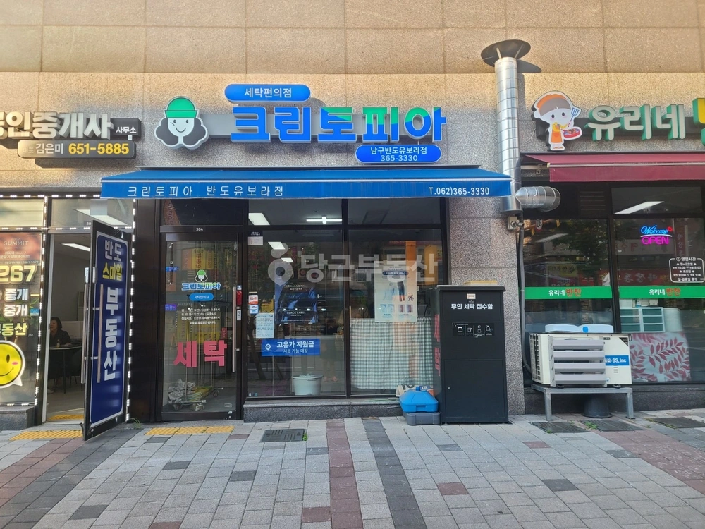 전남광주통합특별시 남구 월산동 상가 사진 1