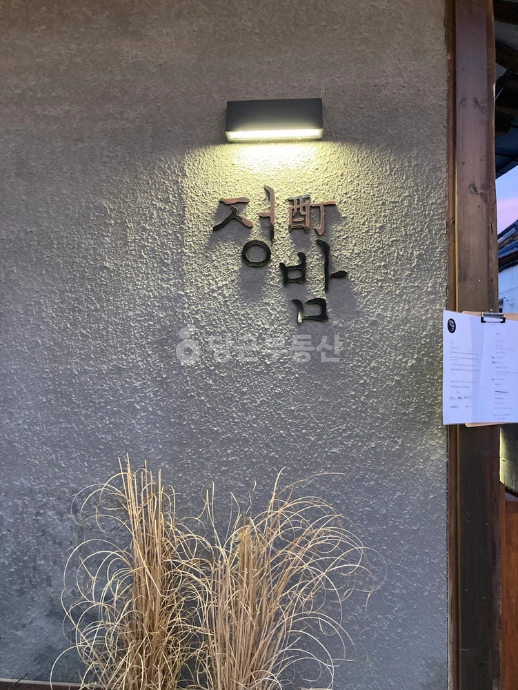 경상북도 경주시 사정동 상가 사진 1