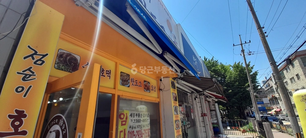 인천광역시 부평구 청천동 상가 사진 1