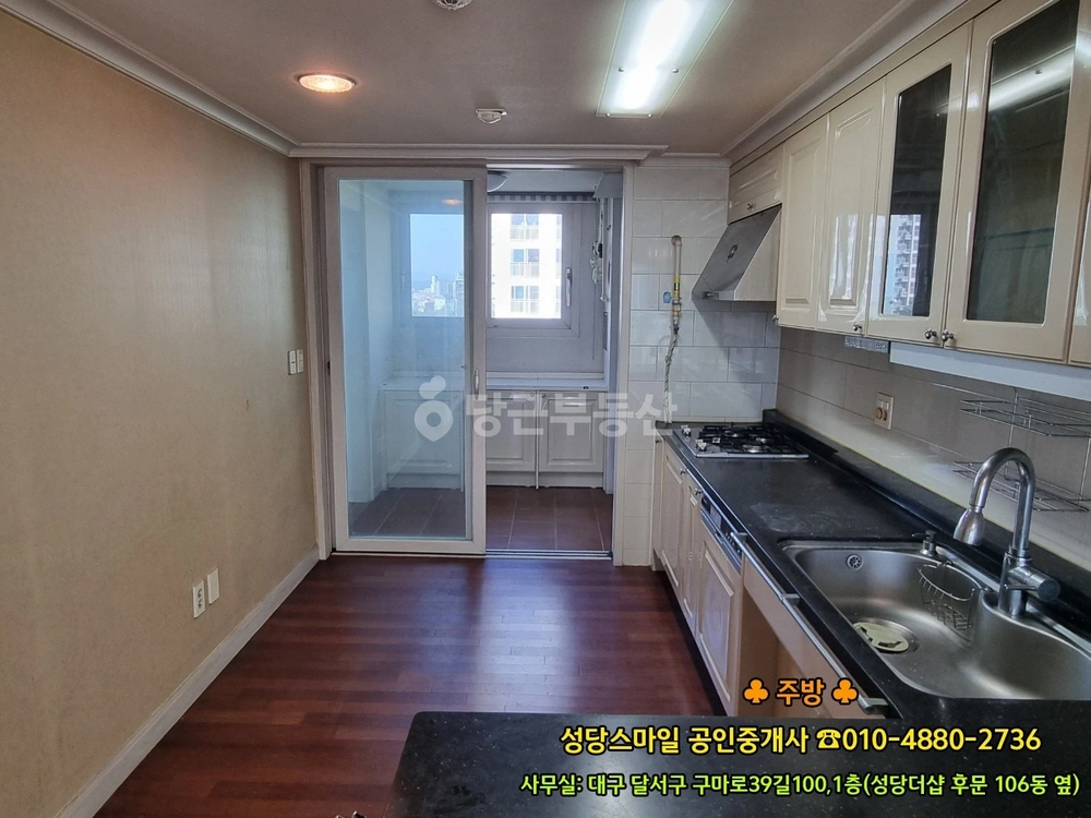 대구광역시 달서구 성당동 아파트 사진 1