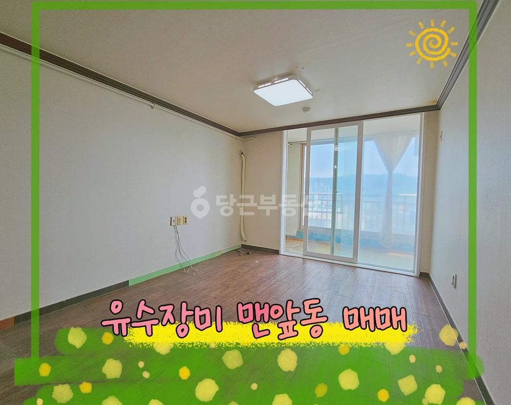 충청북도 음성군 금왕읍 아파트 사진 1
