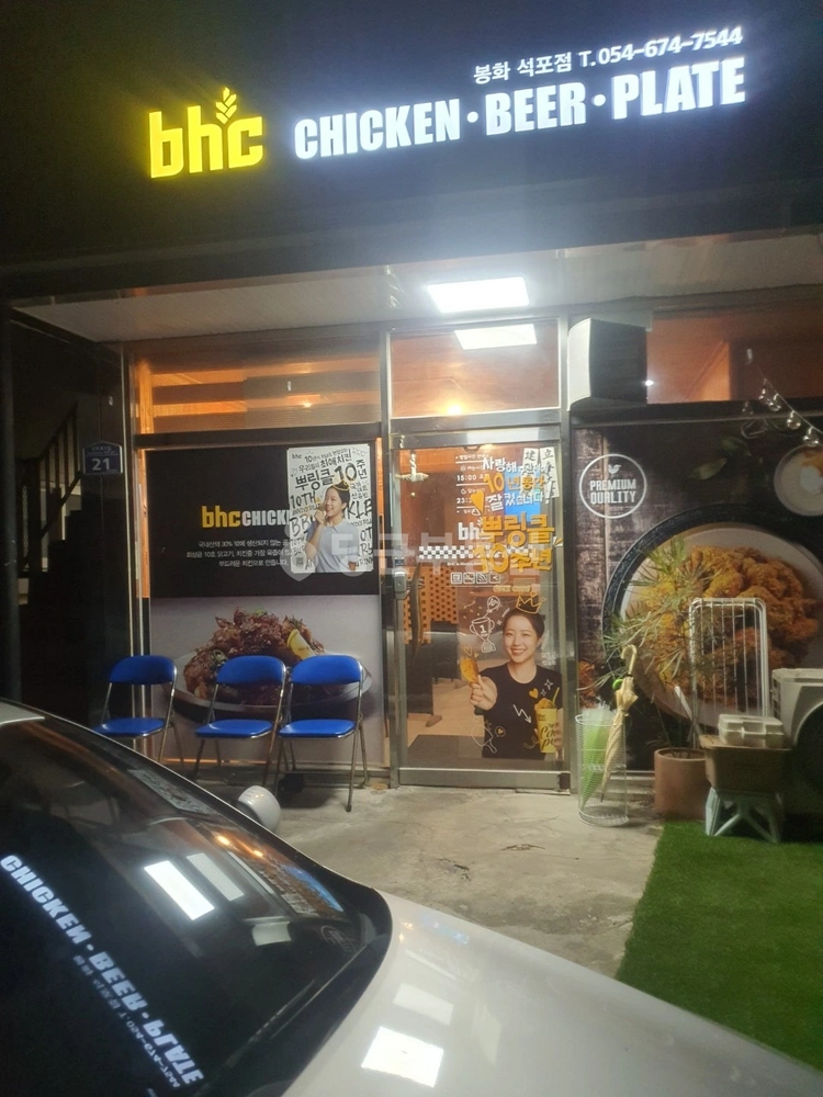경상북도 봉화군 석포면 상가 사진 1