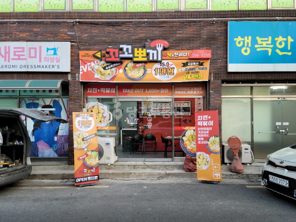 경상북도 포항시 북구 대신동 상가 사진 1