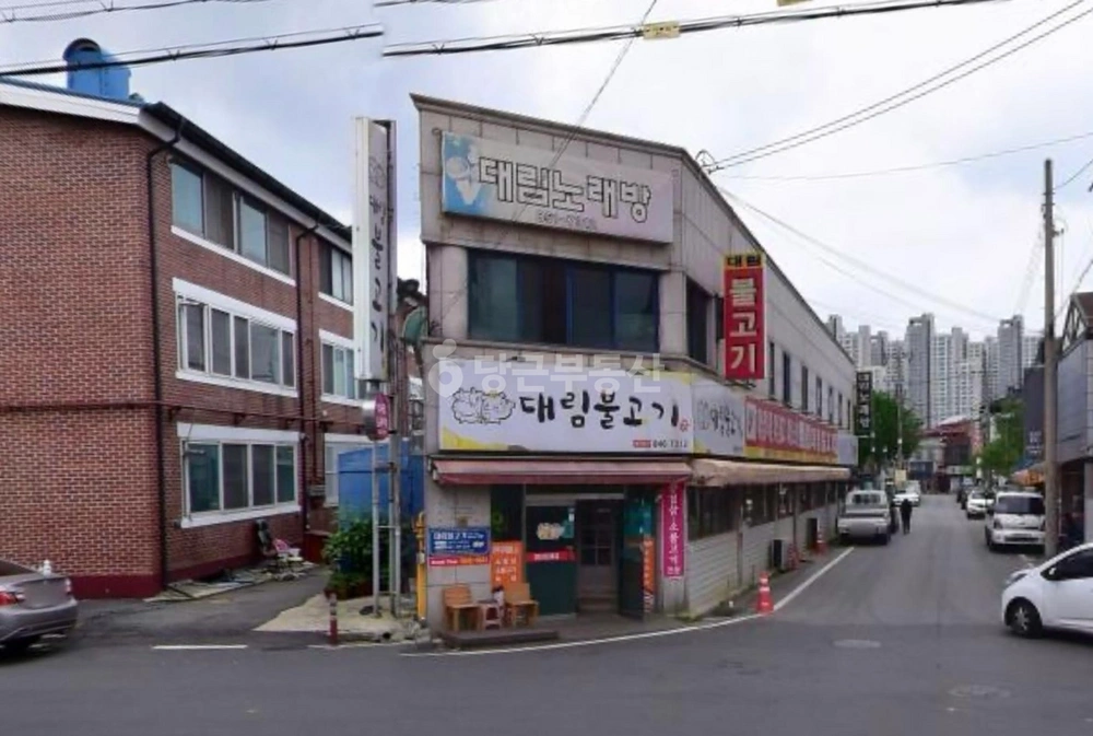 충청북도 충주시 봉방동 건물 사진 1