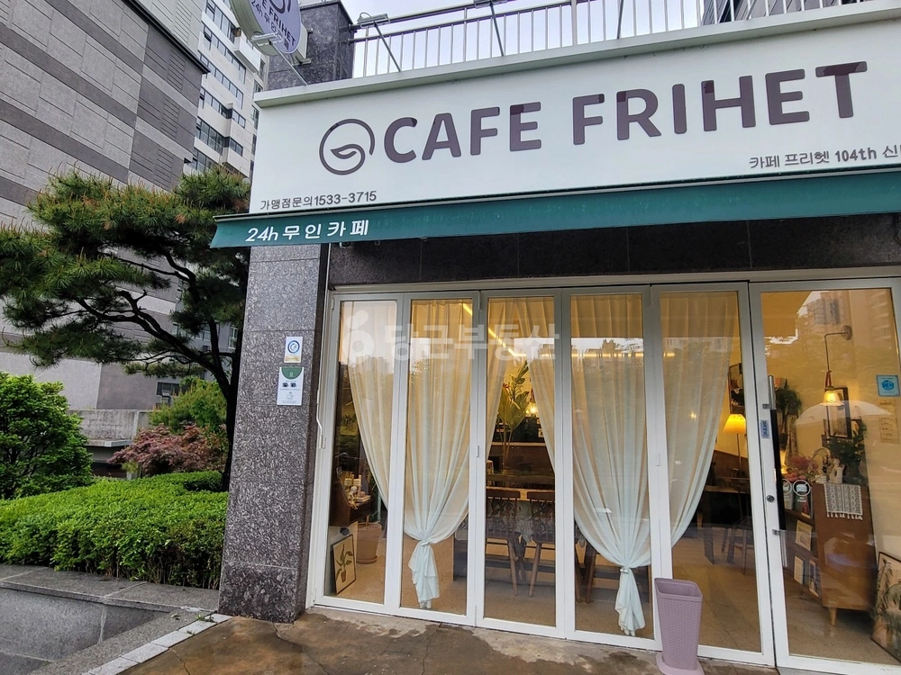서울특별시 중랑구 신내동 상가 사진 1