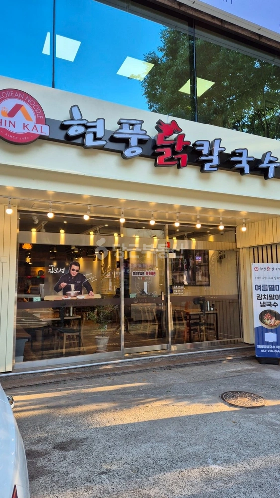 울산광역시 남구 옥동 상가 사진 1