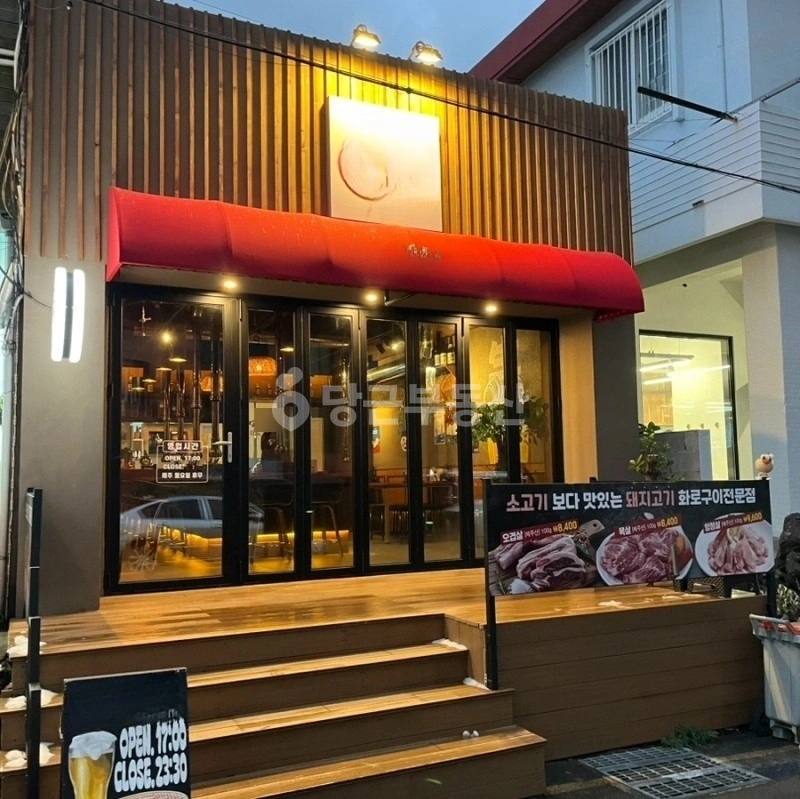 제주특별자치도 제주시 연동 상가 사진 1