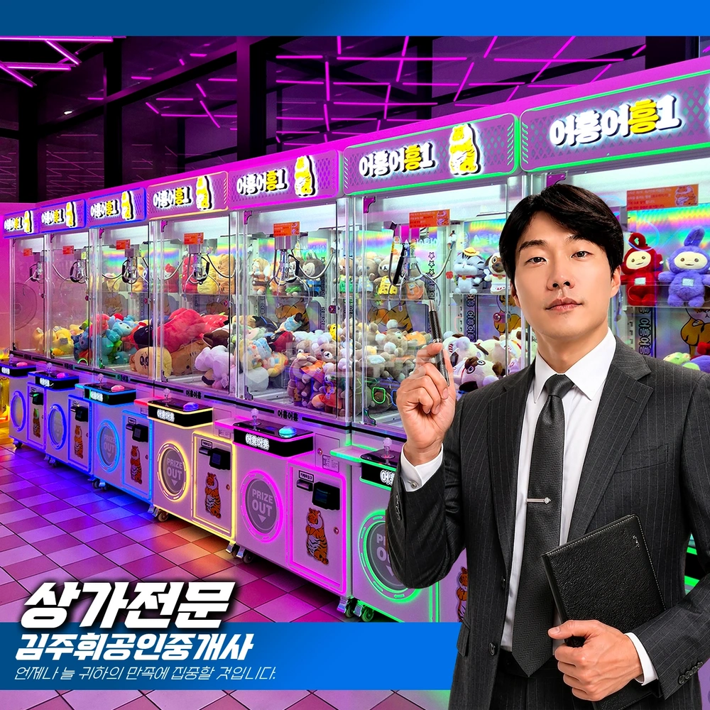 부산광역시 기장군 일광읍 상가 사진 1