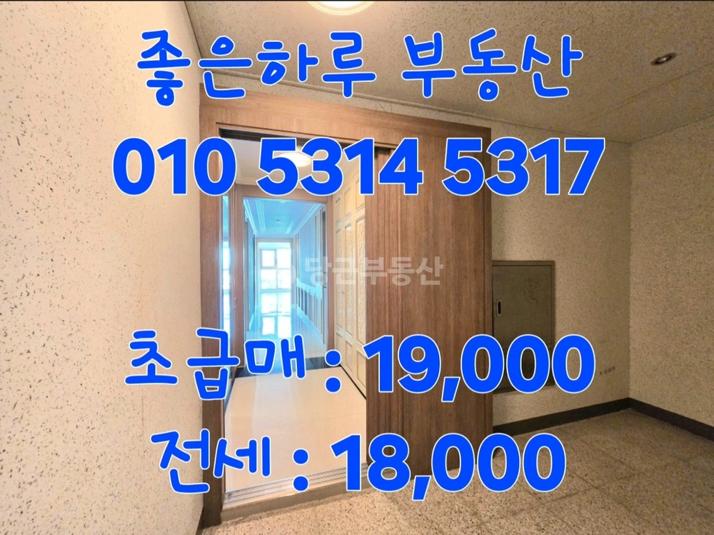경상북도 포항시 북구 장성동 아파트 사진 1