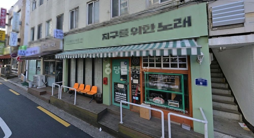 서울특별시 강동구 둔촌동 상가 사진 1