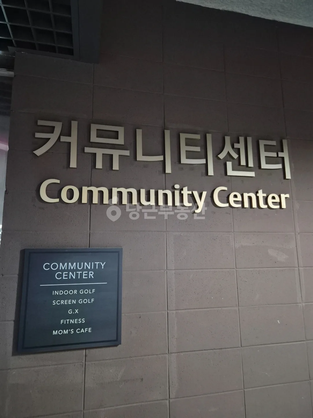 헬스장