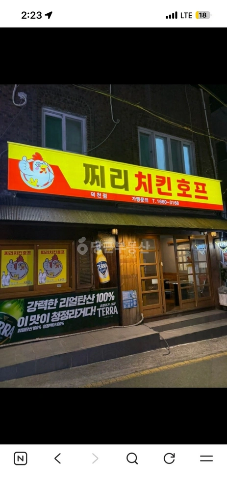부산광역시 북구 구포동 상가 사진 1