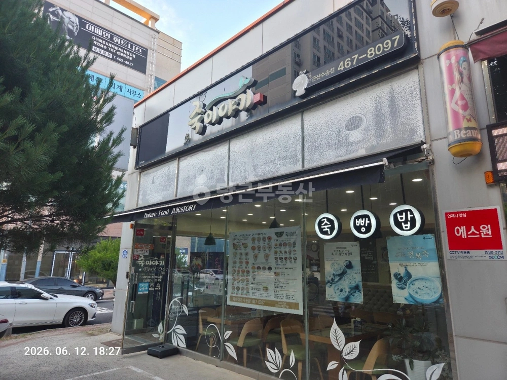 전북특별자치도 군산시 수송동 상가 사진 1