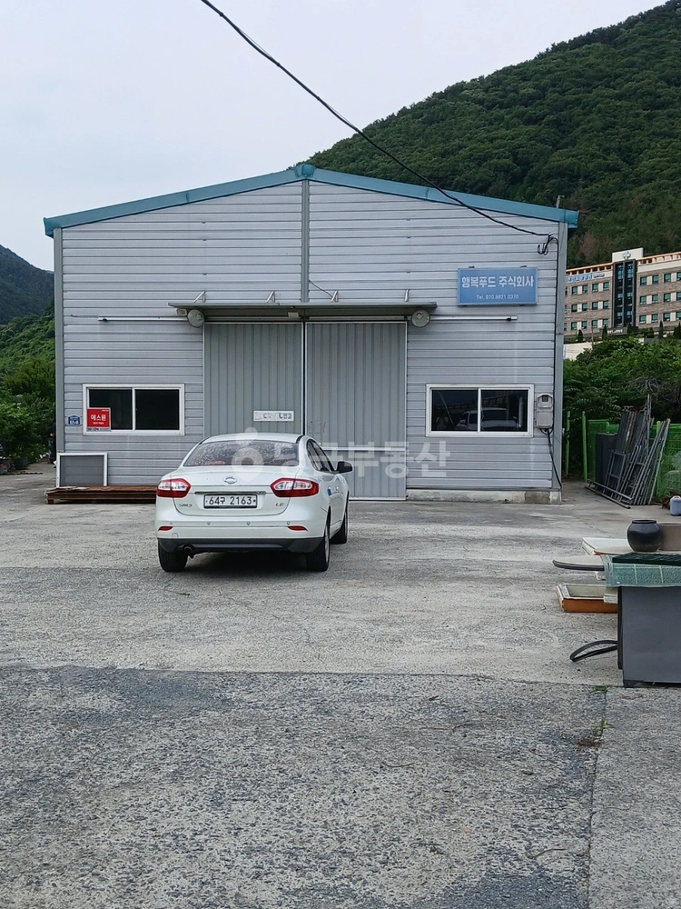 경상남도 창원시 마산합포구 진동면 공장/창고 사진 1