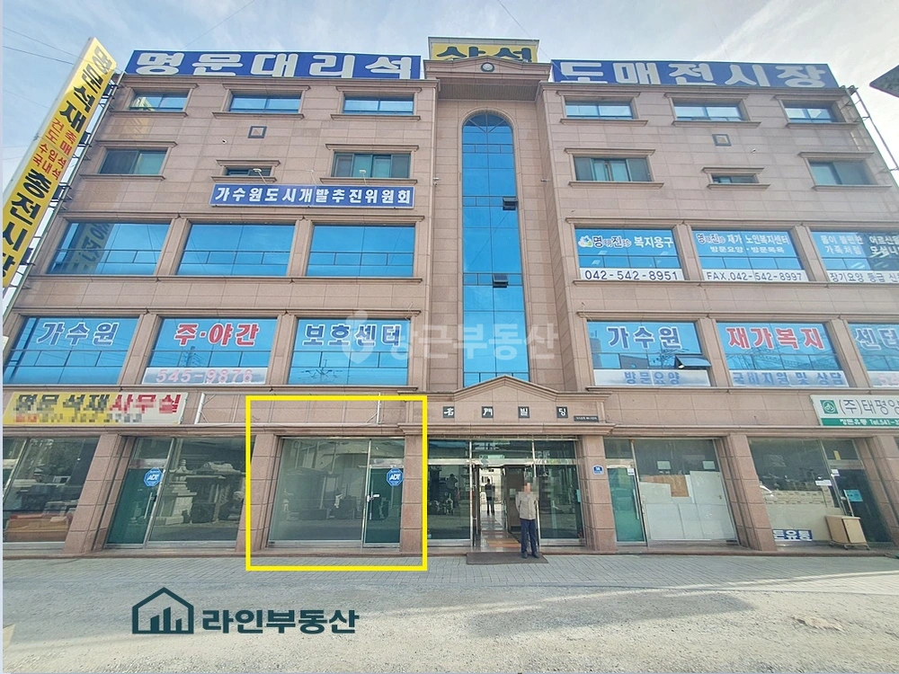 대전광역시 서구 가수원동 사무실 사진 1