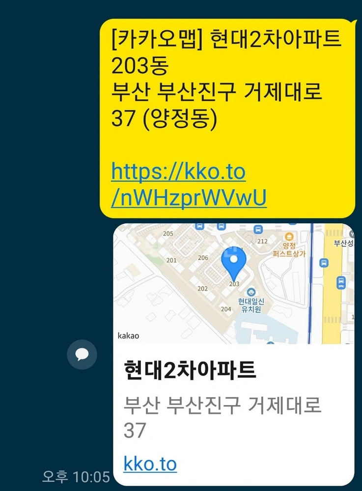 부산광역시 부산진구 양정동 아파트 사진 1
