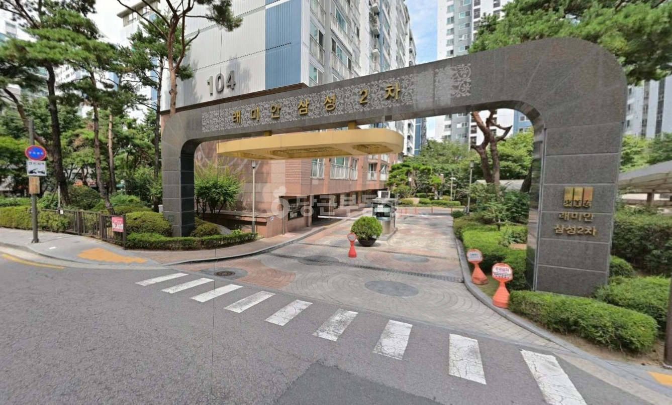 서울특별시 강남구 삼성동 아파트 사진 1