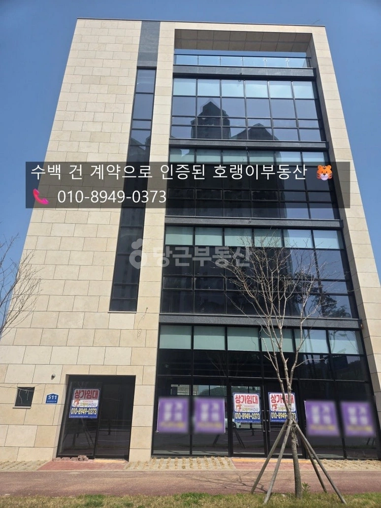 충청남도 당진시 수청동 상가 사진 1