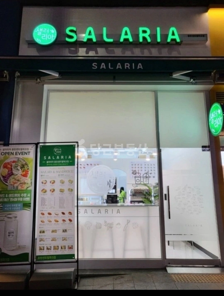 경기도 화성시 동탄구 반송동 상가 사진 1