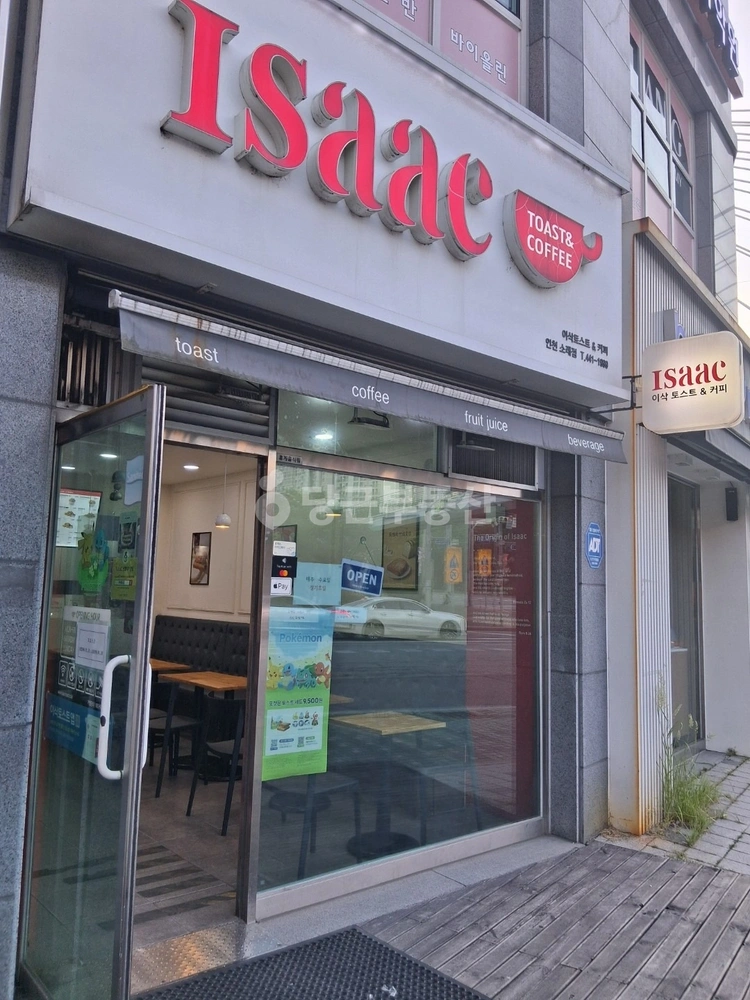 인천광역시 남동구 논현동 상가 사진 1