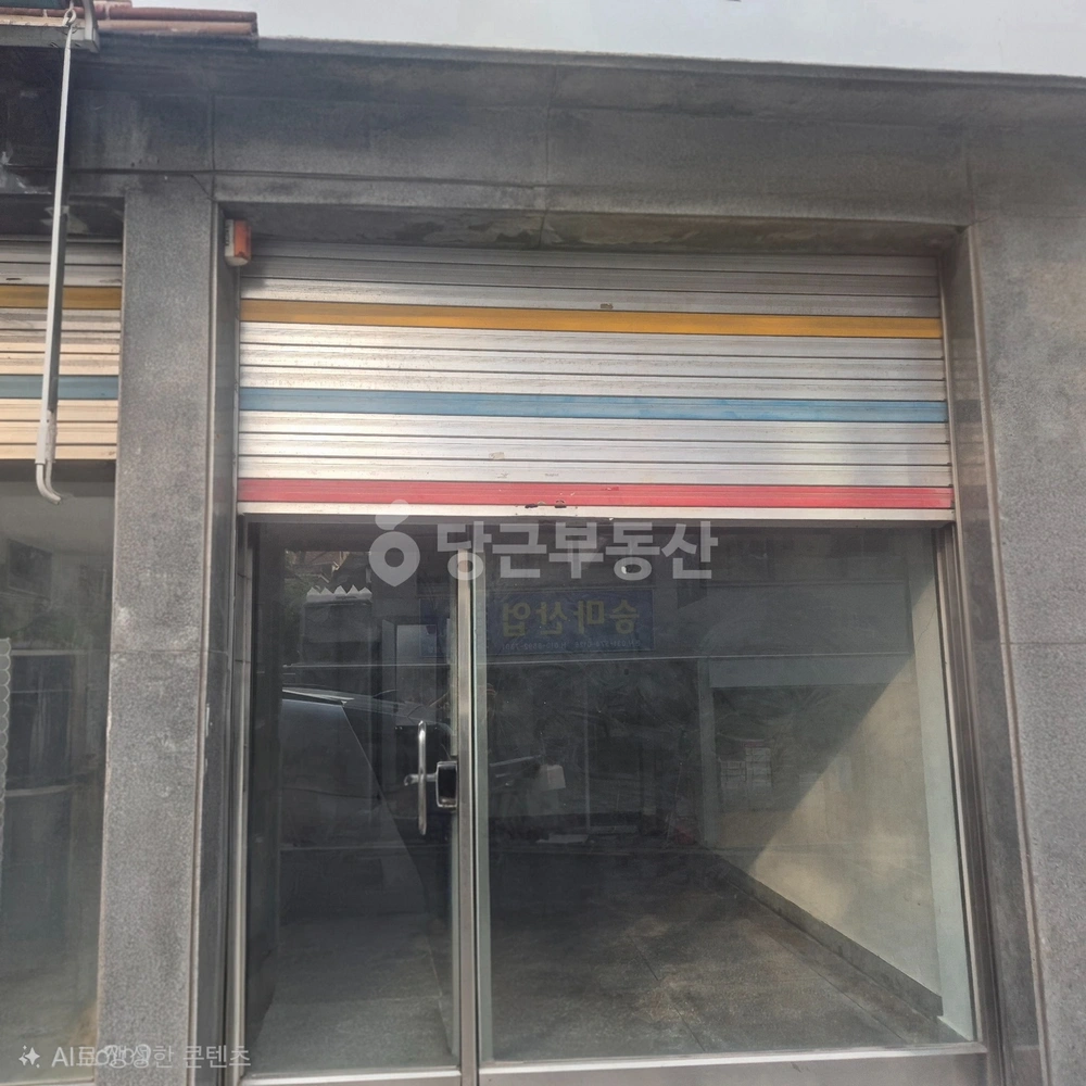 서울특별시 동대문구 답십리동 상가 사진 1