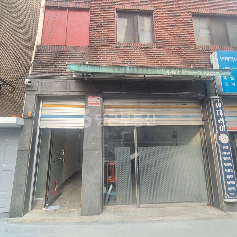 서울특별시 동대문구 답십리동 상가 사진 1