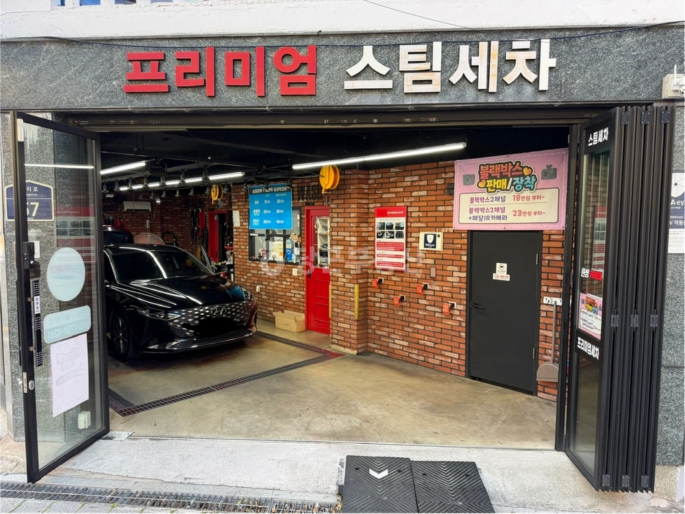 부산광역시 북구 만덕동 상가 사진 1