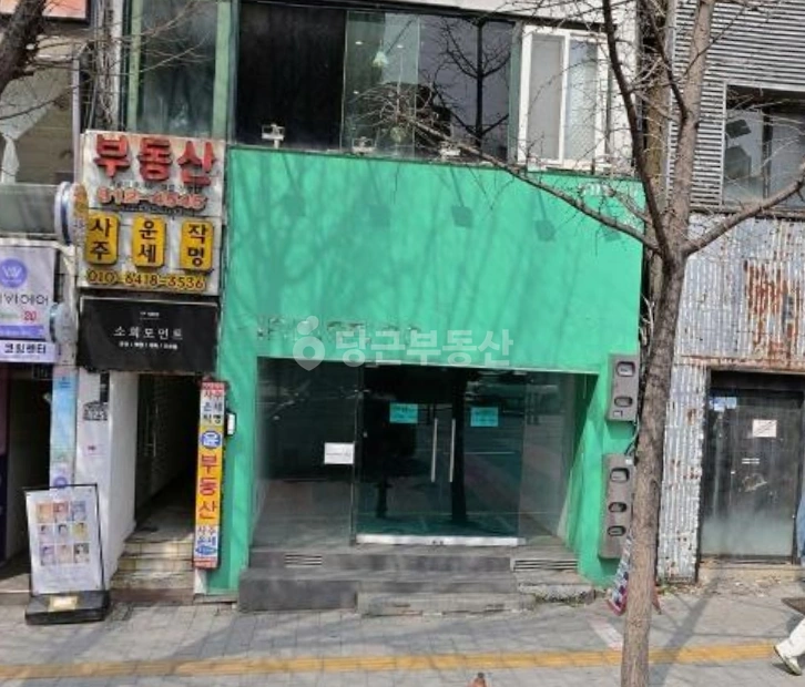 서울특별시 서대문구 대현동 상가 사진 1