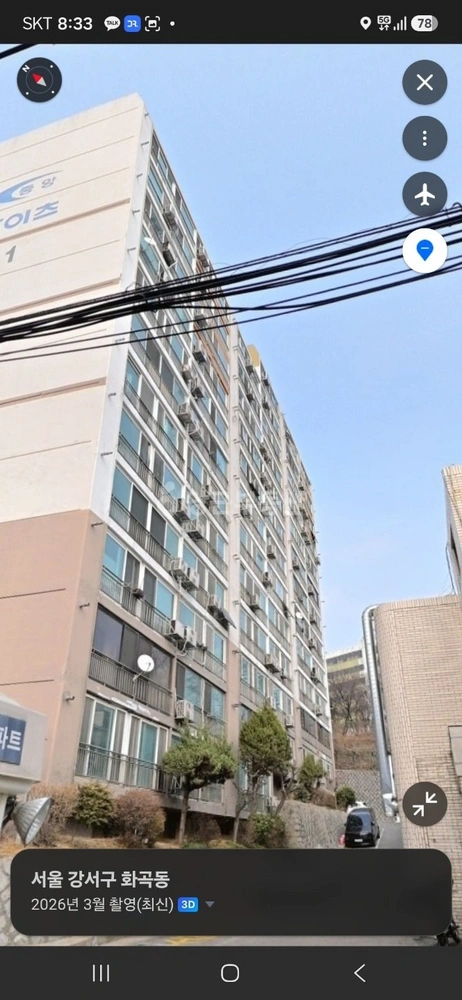 서울특별시 강서구 화곡동 아파트 사진 1