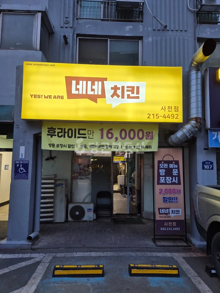 충청북도 청주시 청원구 사천동 상가 사진 1