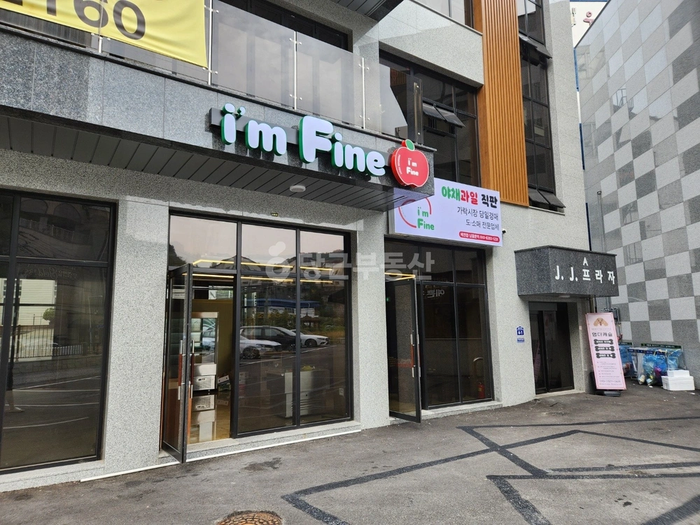 경기도 광주시 능평동 상가 사진 1