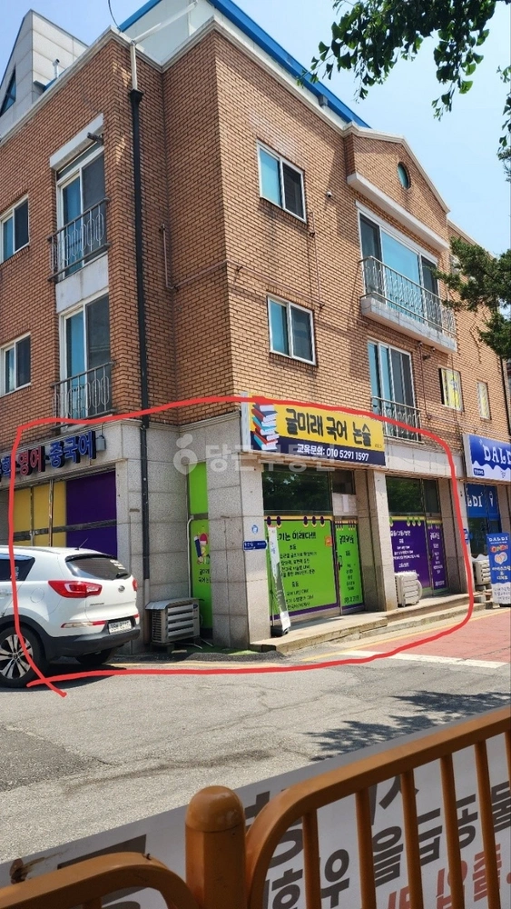 경기도 파주시 금촌동 상가 사진 1