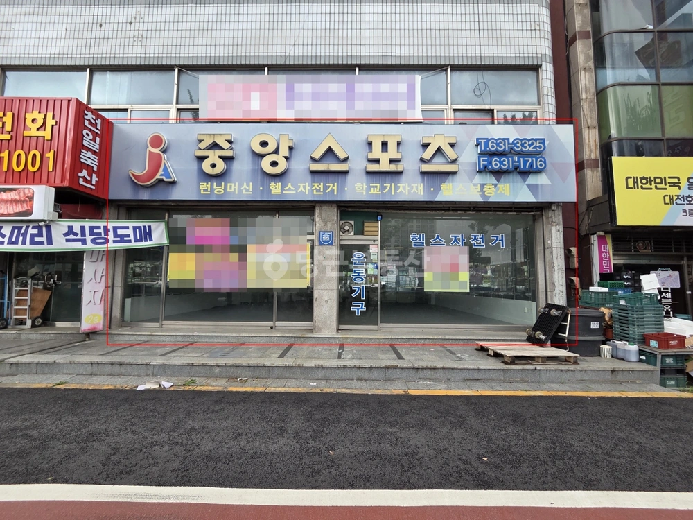 대전광역시 대덕구 오정동 상가 사진 1