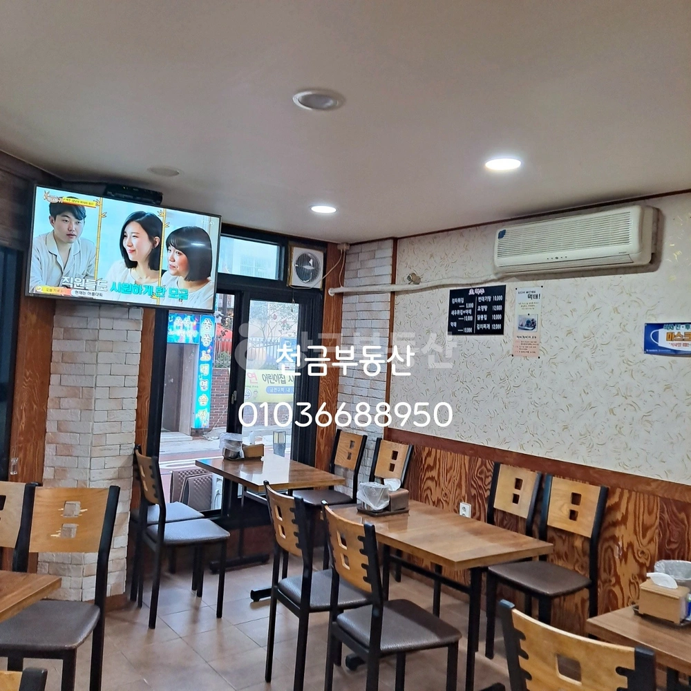 부산광역시 남구 용호동 상가 사진 1